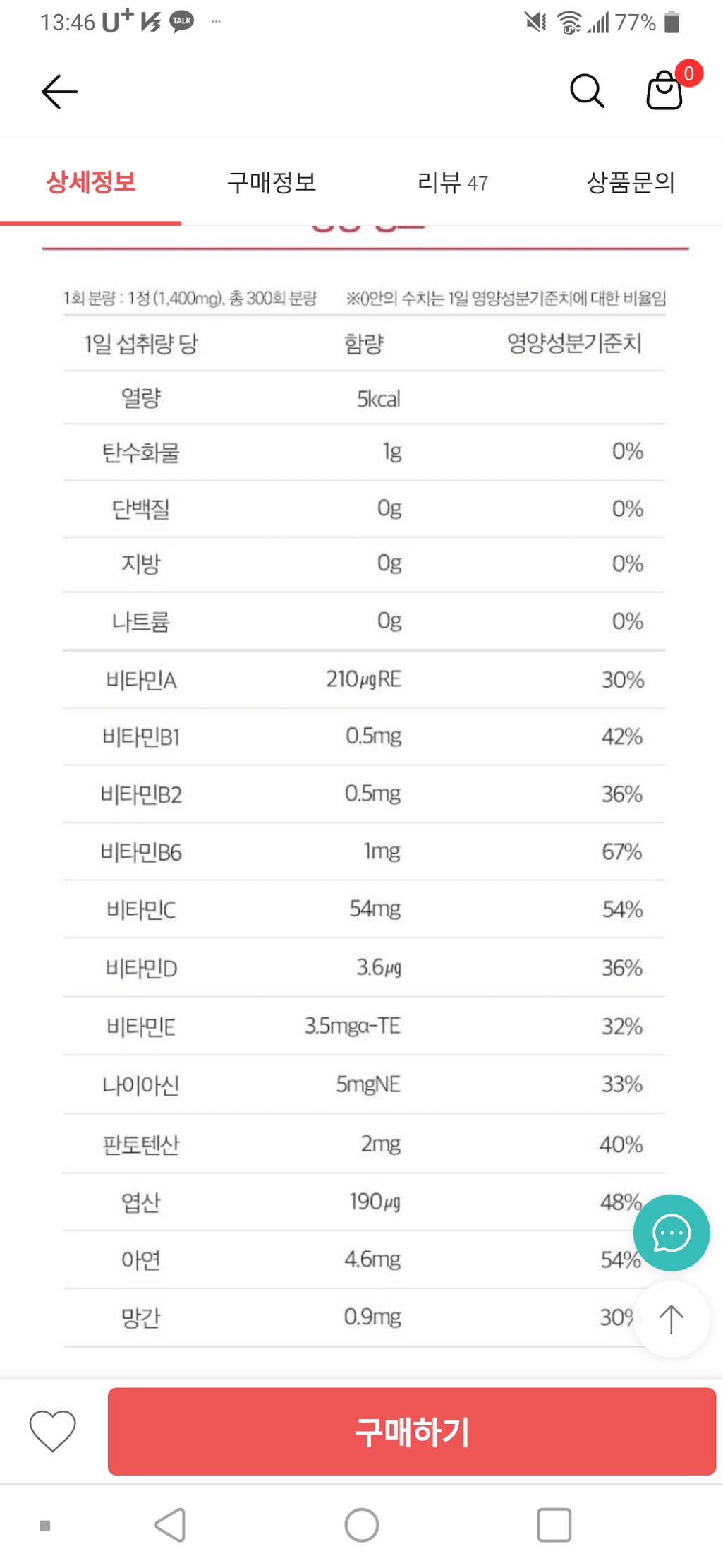 1번 째 사진