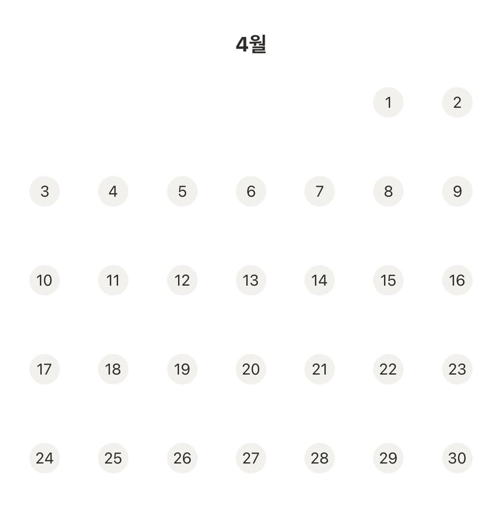4번 째 사진