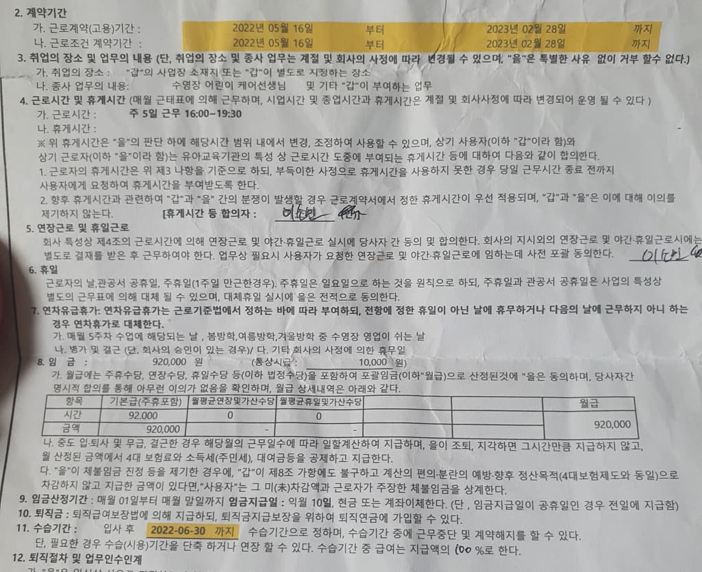 1번 째 사진