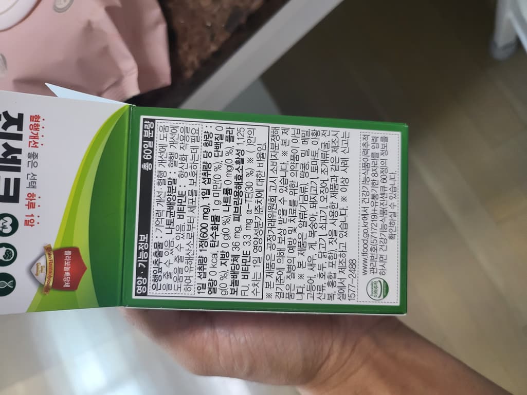 1번 째 사진