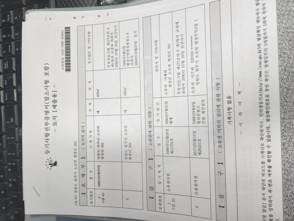 1번 째 사진