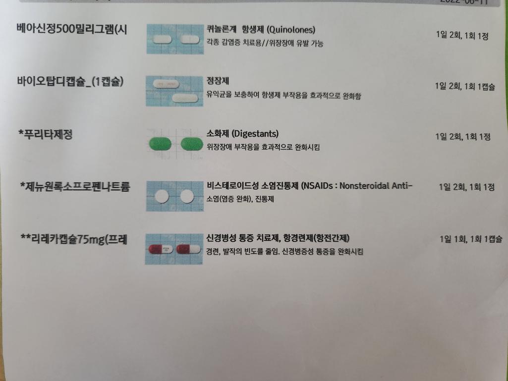 2번 째 사진