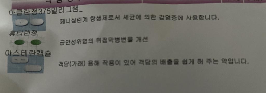 2번 째 사진