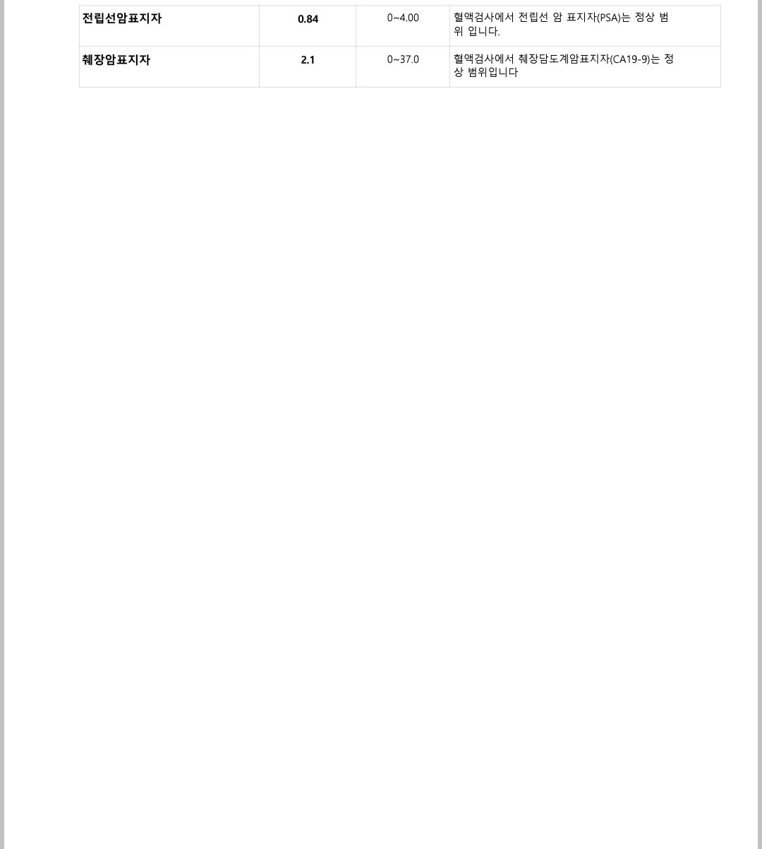 3번 째 사진
