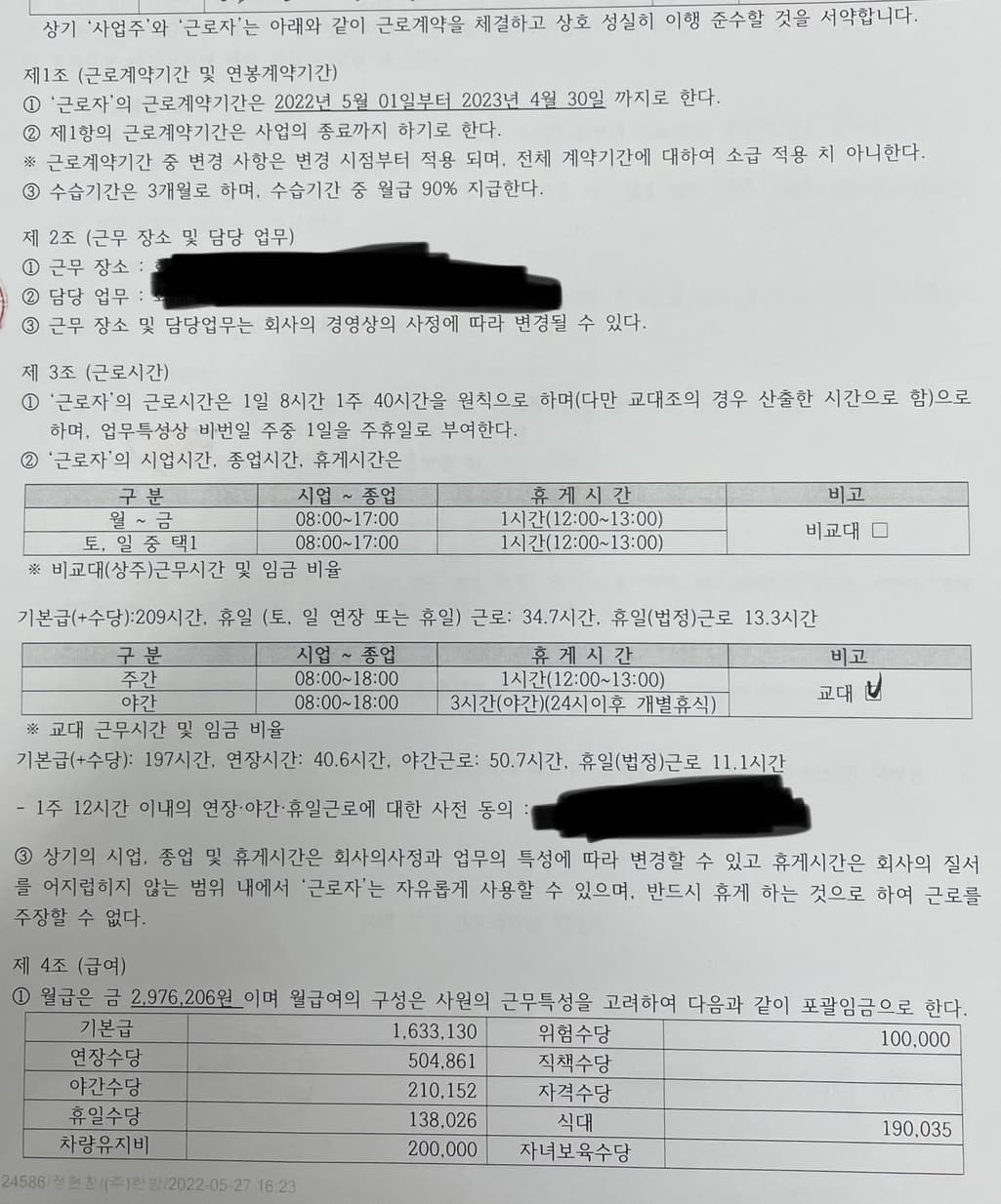 2번 째 사진