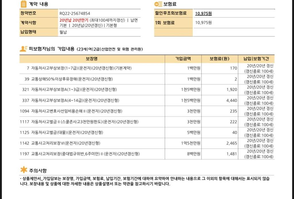 2번 째 사진