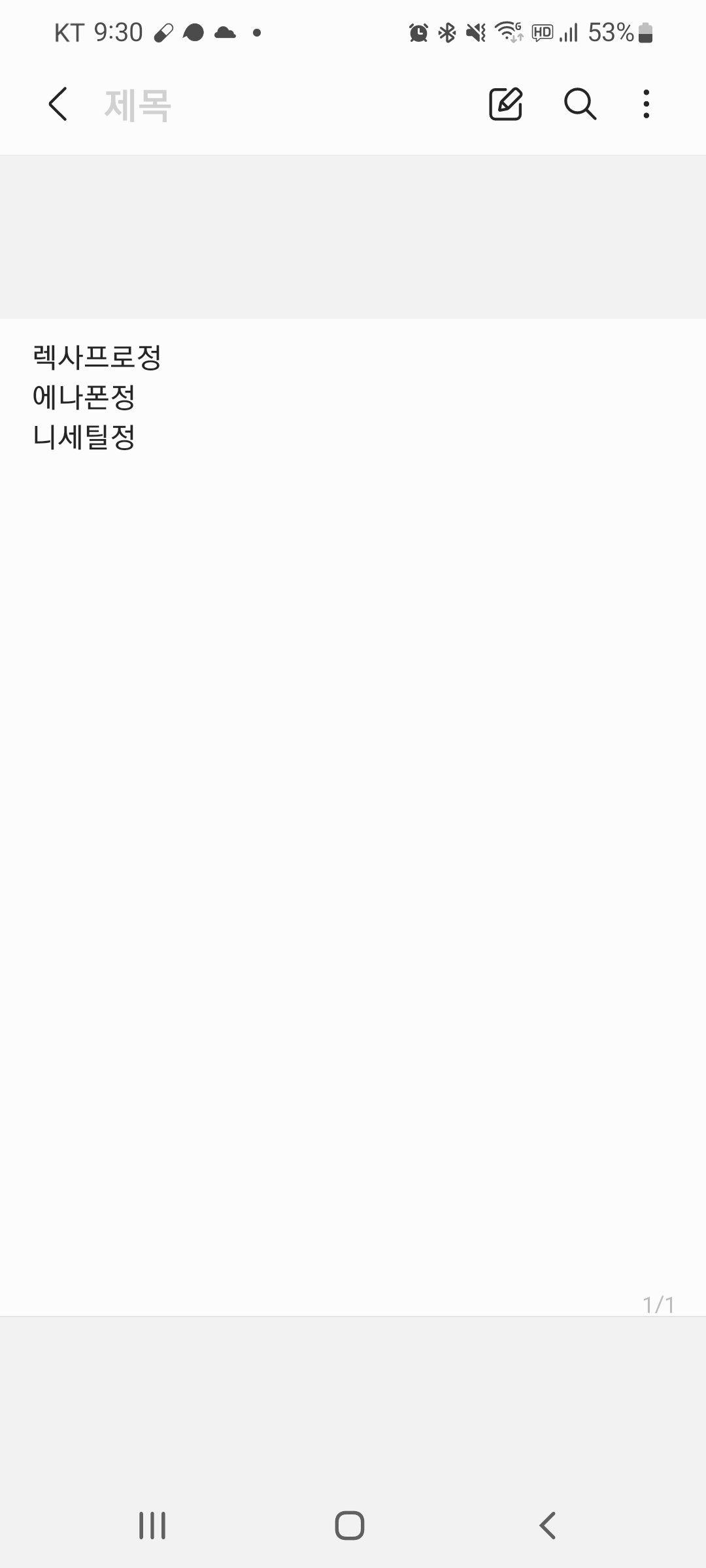 1번 째 사진