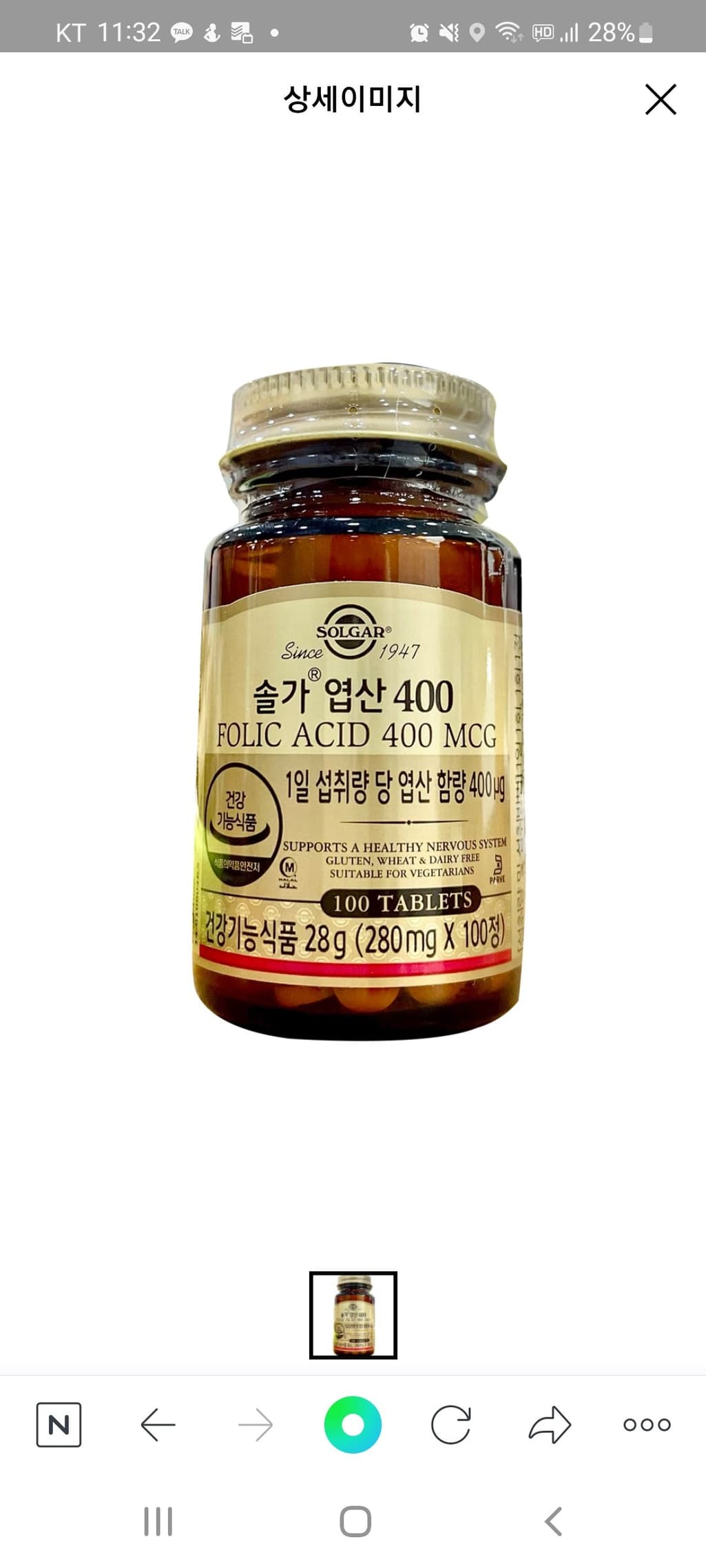 3번 째 사진