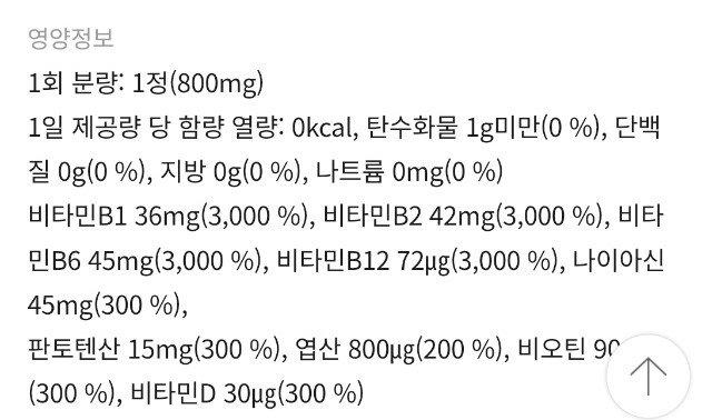 2번 째 사진