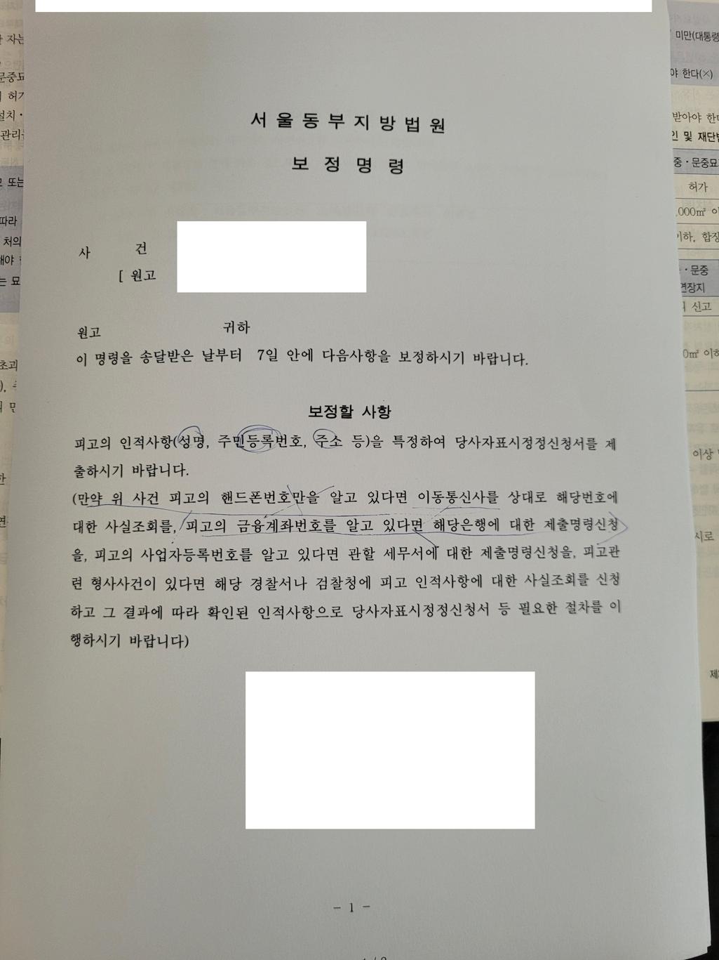 3번 째 사진