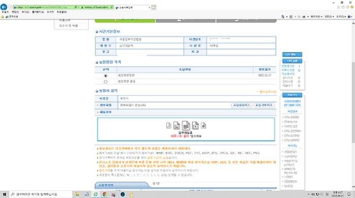 2번 째 사진