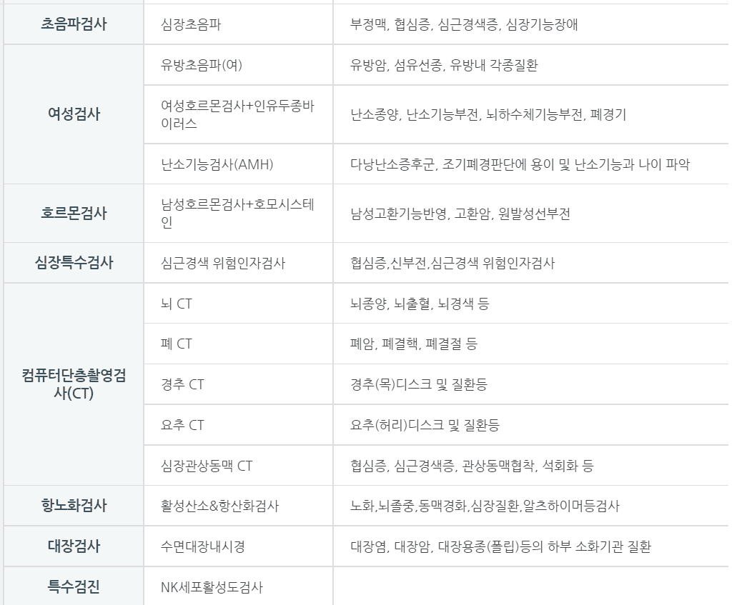 2번 째 사진