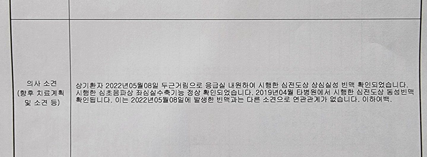2번 째 사진