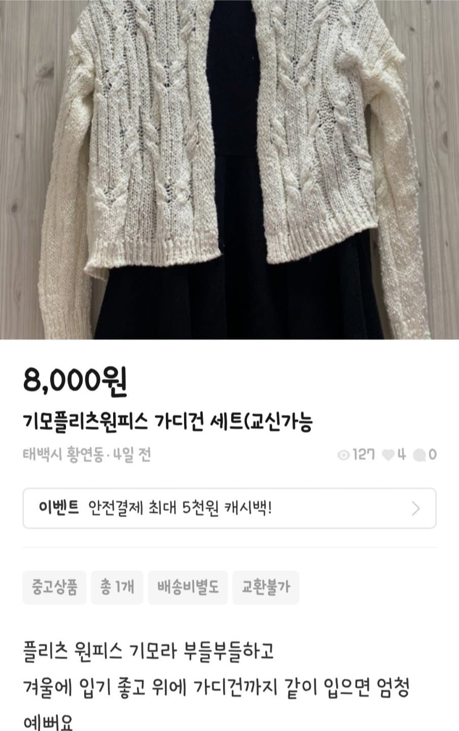 1번 째 사진