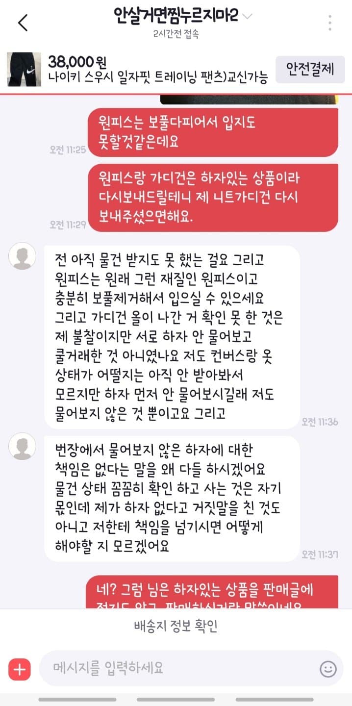 4번 째 사진