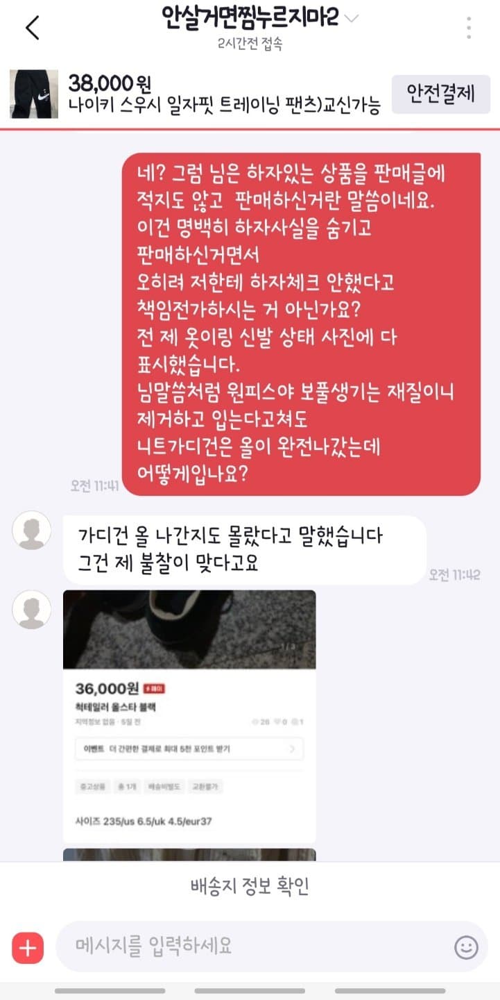 5번 째 사진