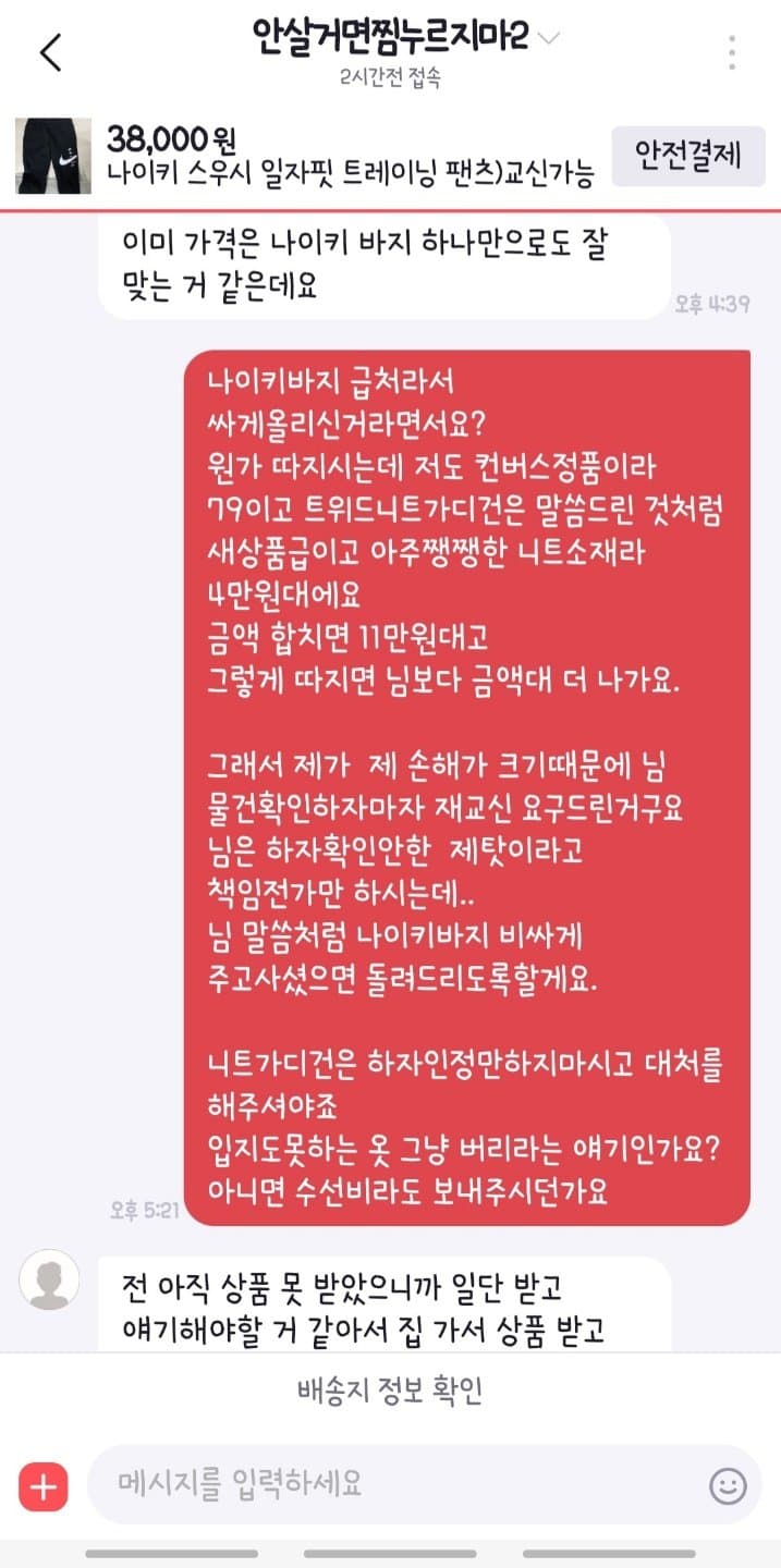 7번 째 사진