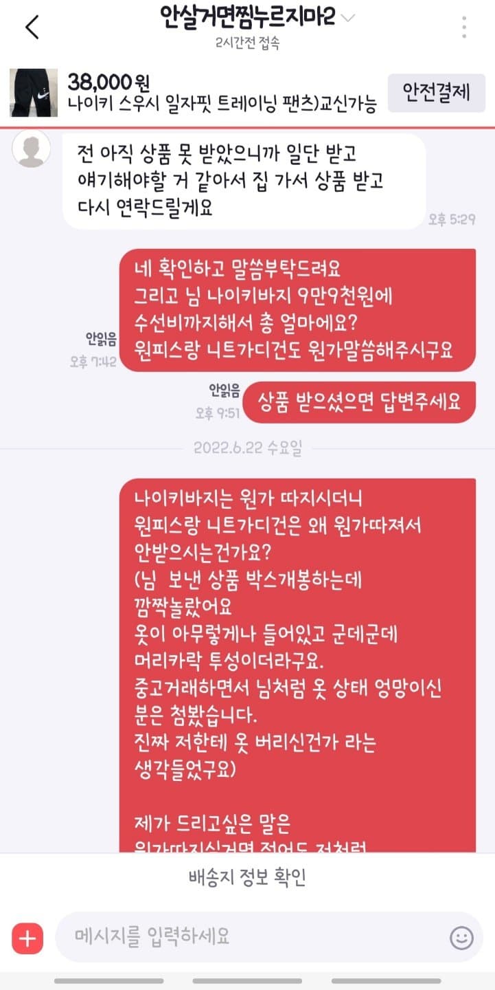 8번 째 사진
