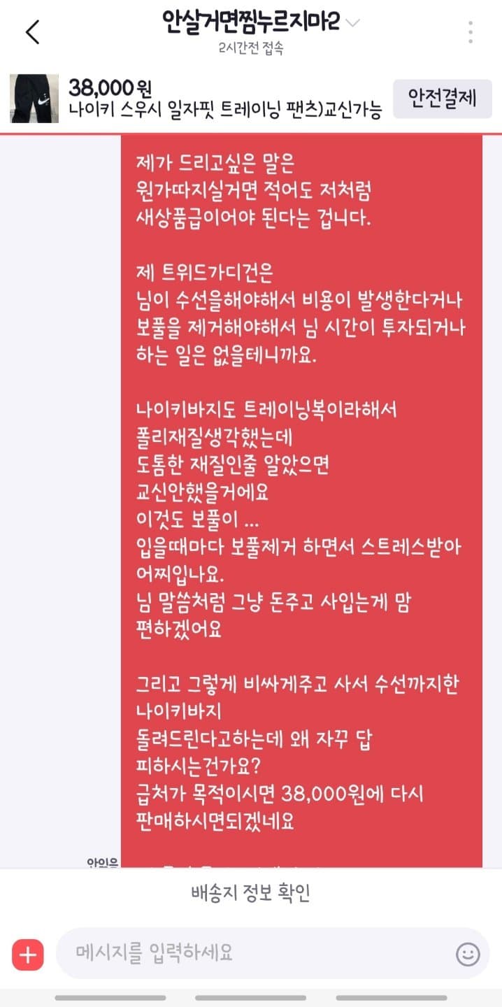 9번 째 사진