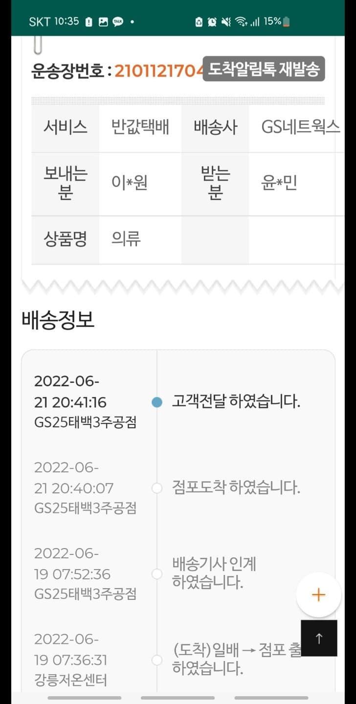 10번 째 사진