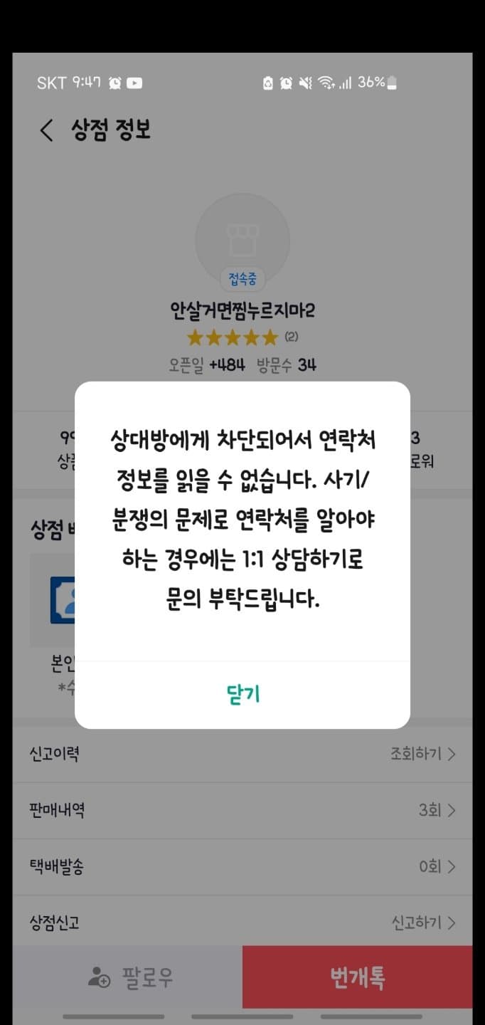 11번 째 사진