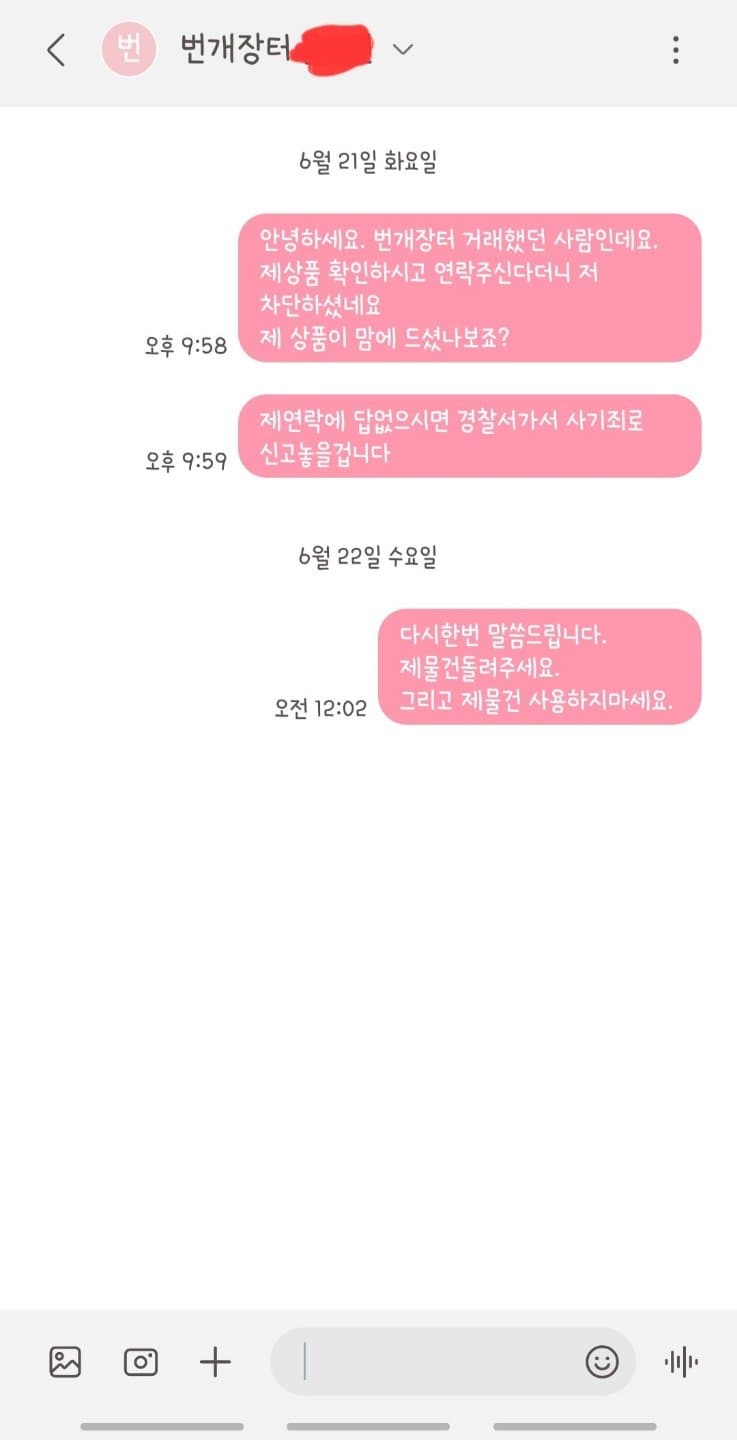 12번 째 사진