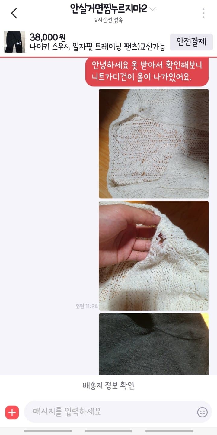 2번 째 사진