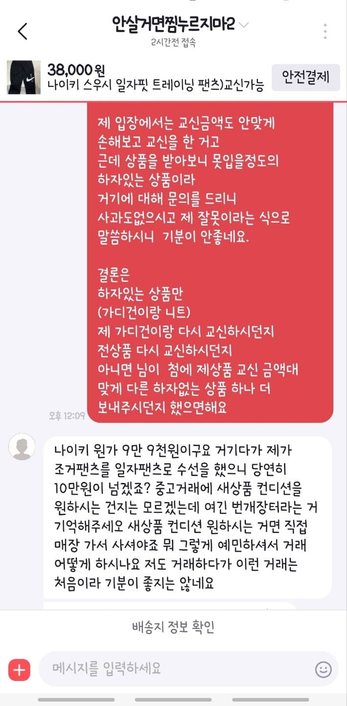 6번 째 사진