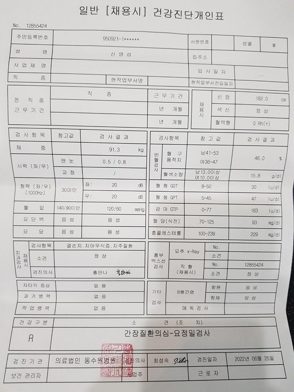 1번 째 사진