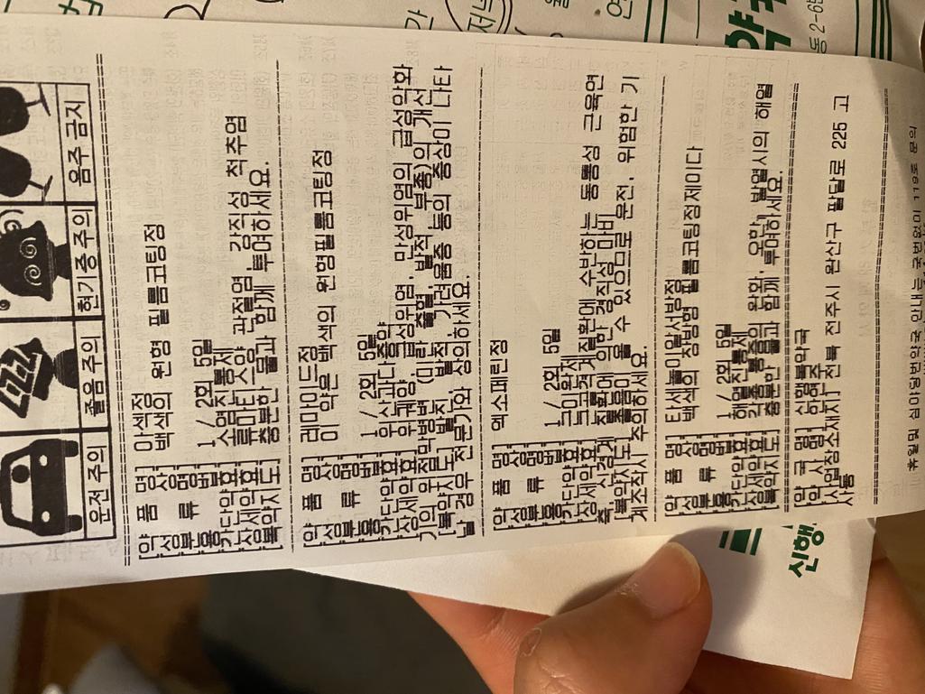 2번 째 사진