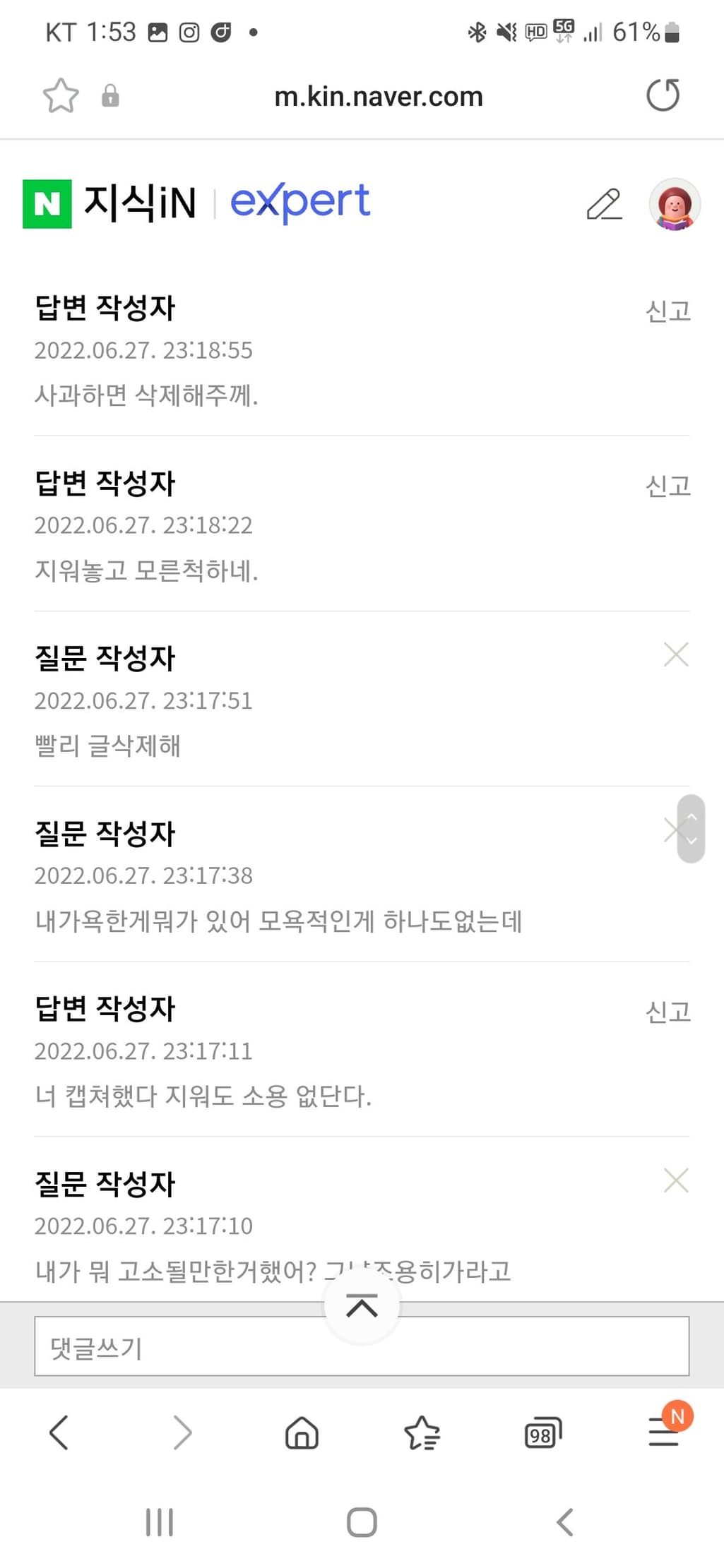 2번 째 사진