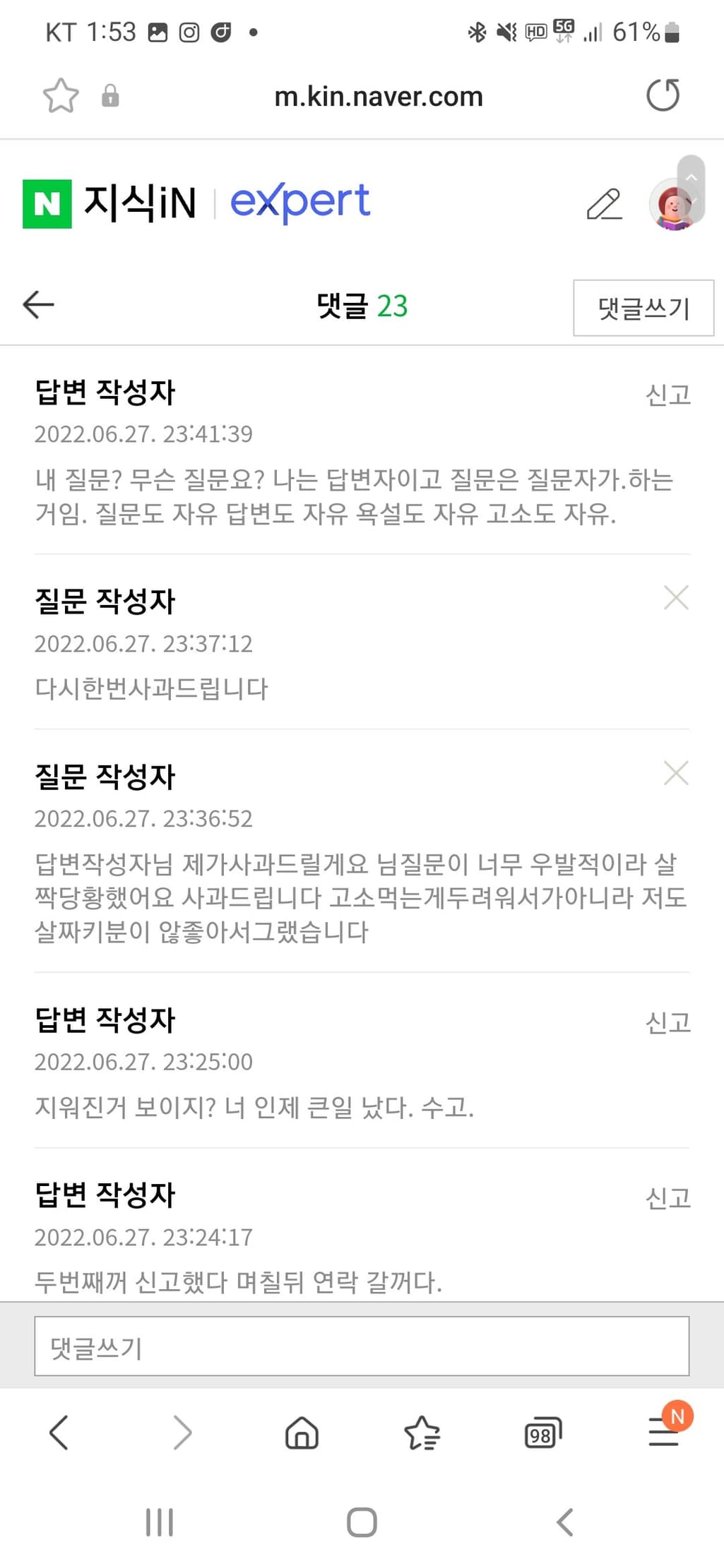 4번 째 사진