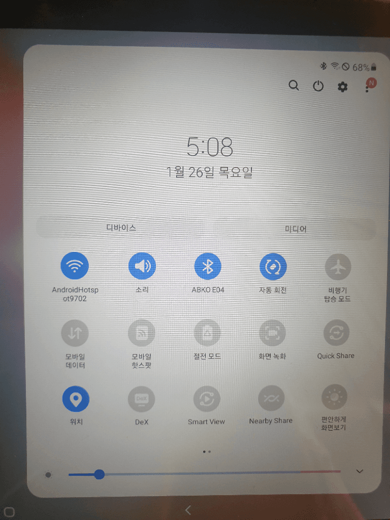 2번 째 사진