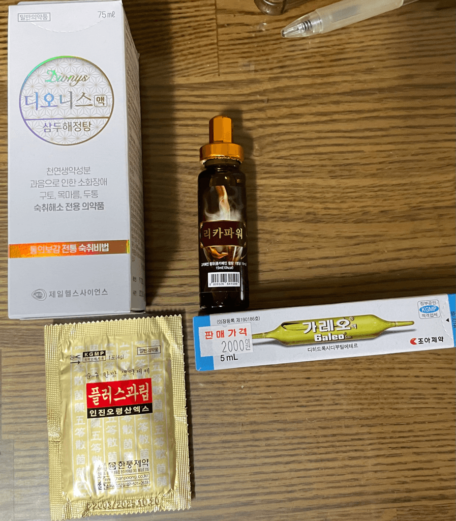 1번 째 사진