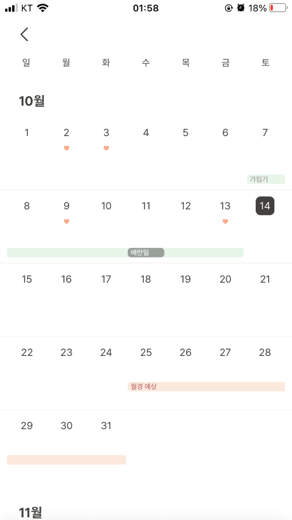 1번 째 사진
