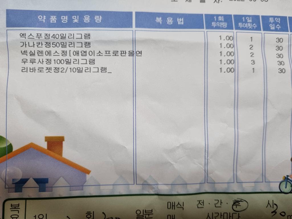 1번 째 사진