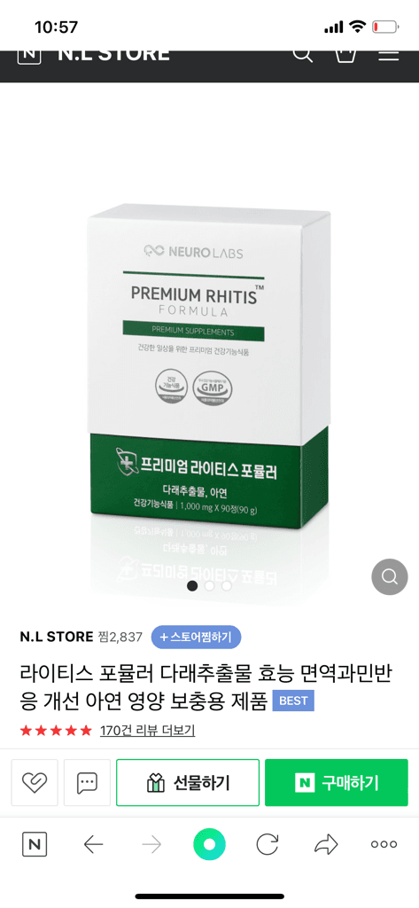 2번 째 사진