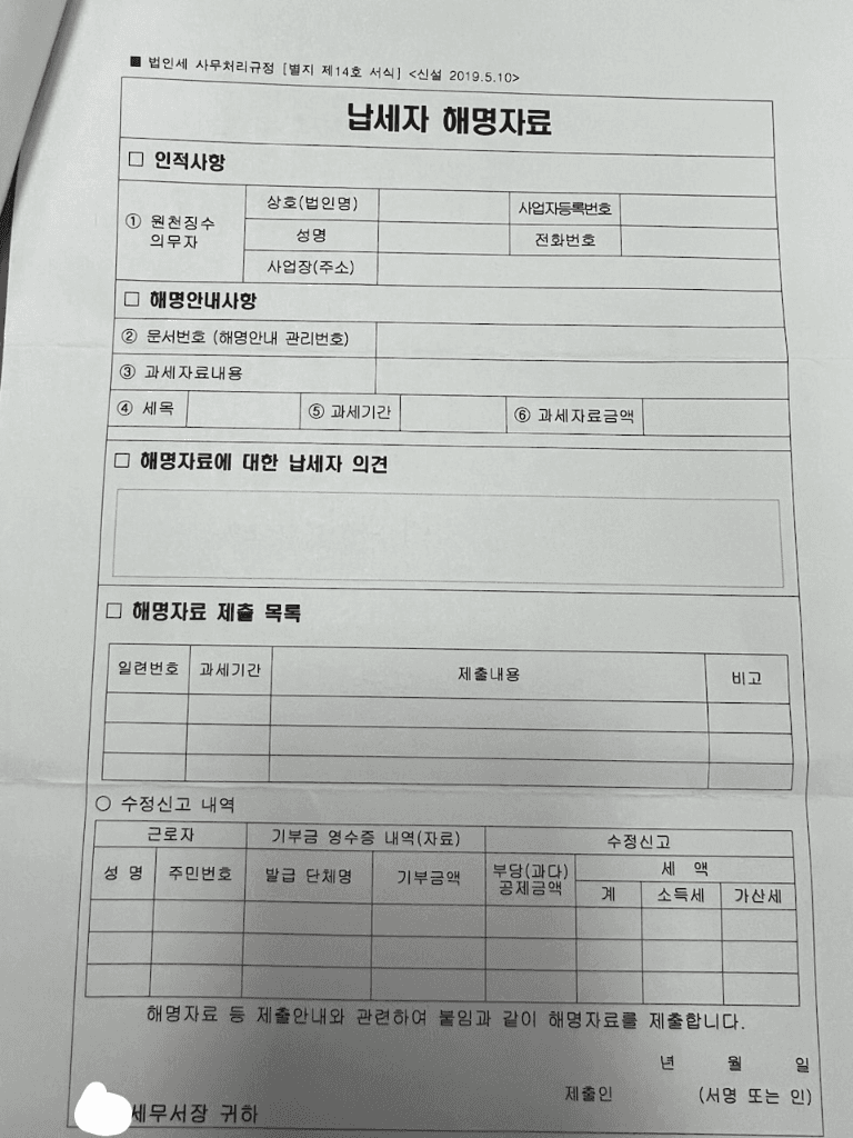 2번 째 사진