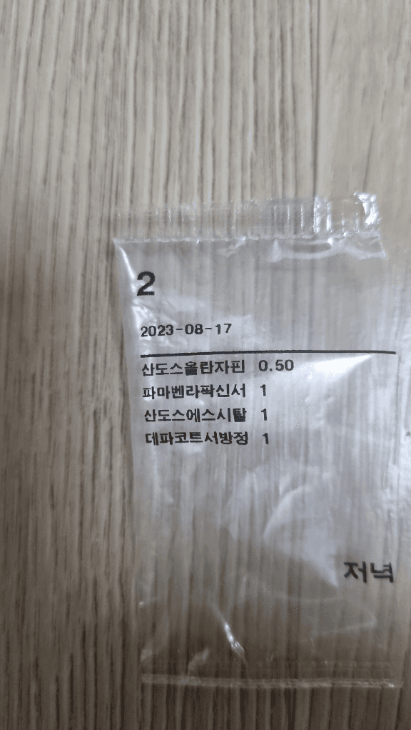 1번 째 사진