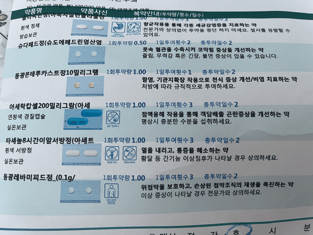 1번 째 사진