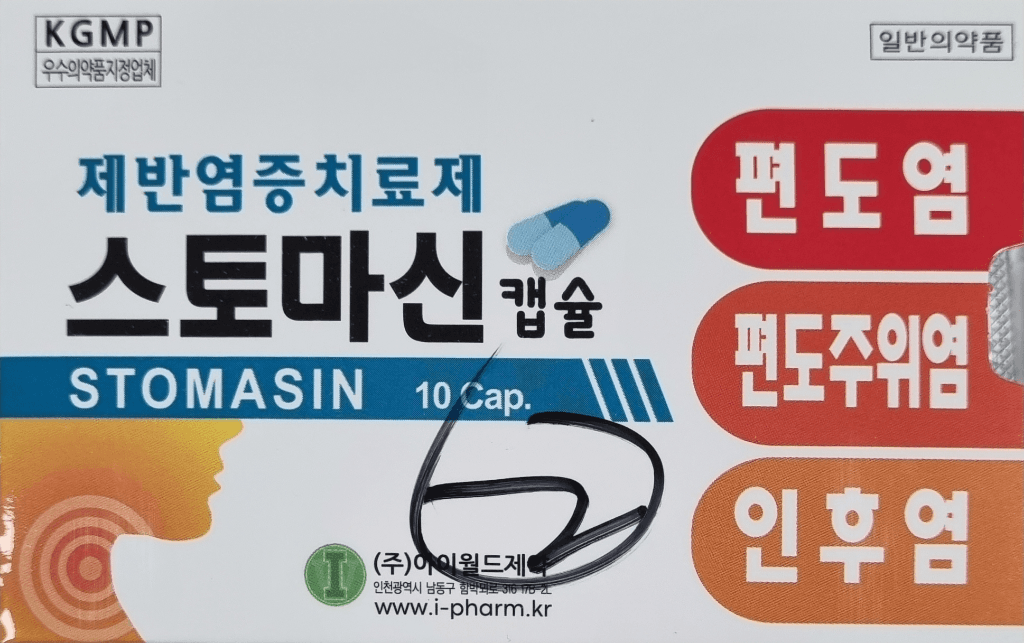 2번 째 사진