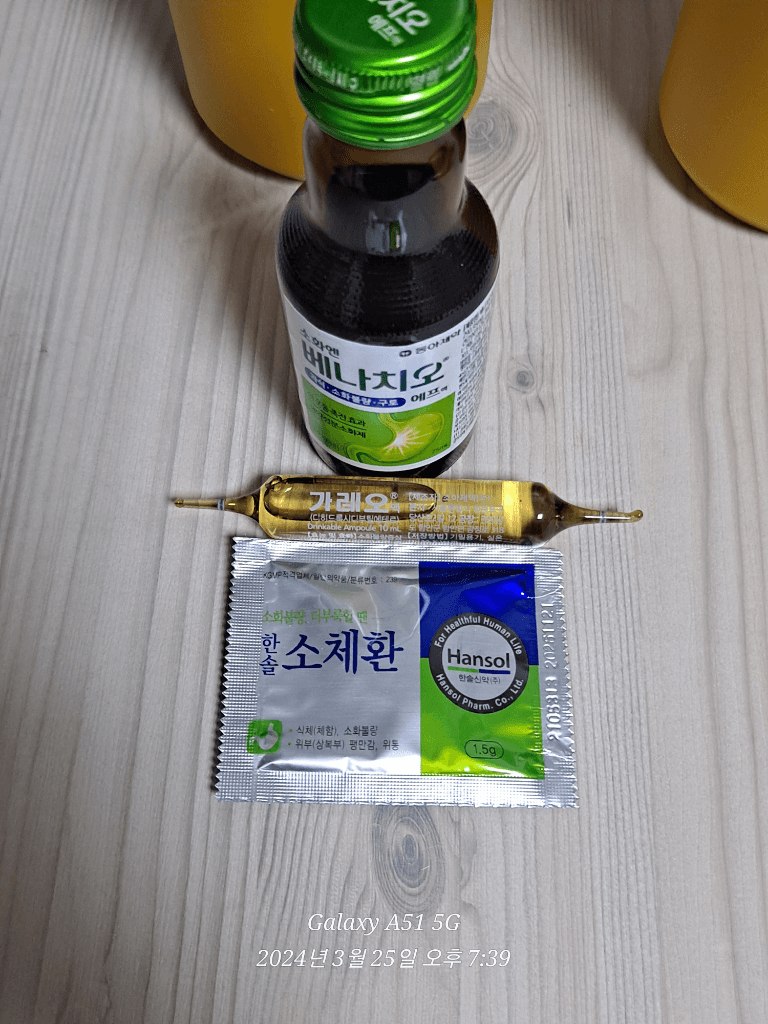 6번 째 사진