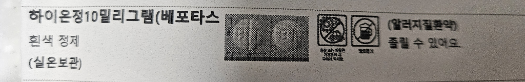 2번 째 사진
