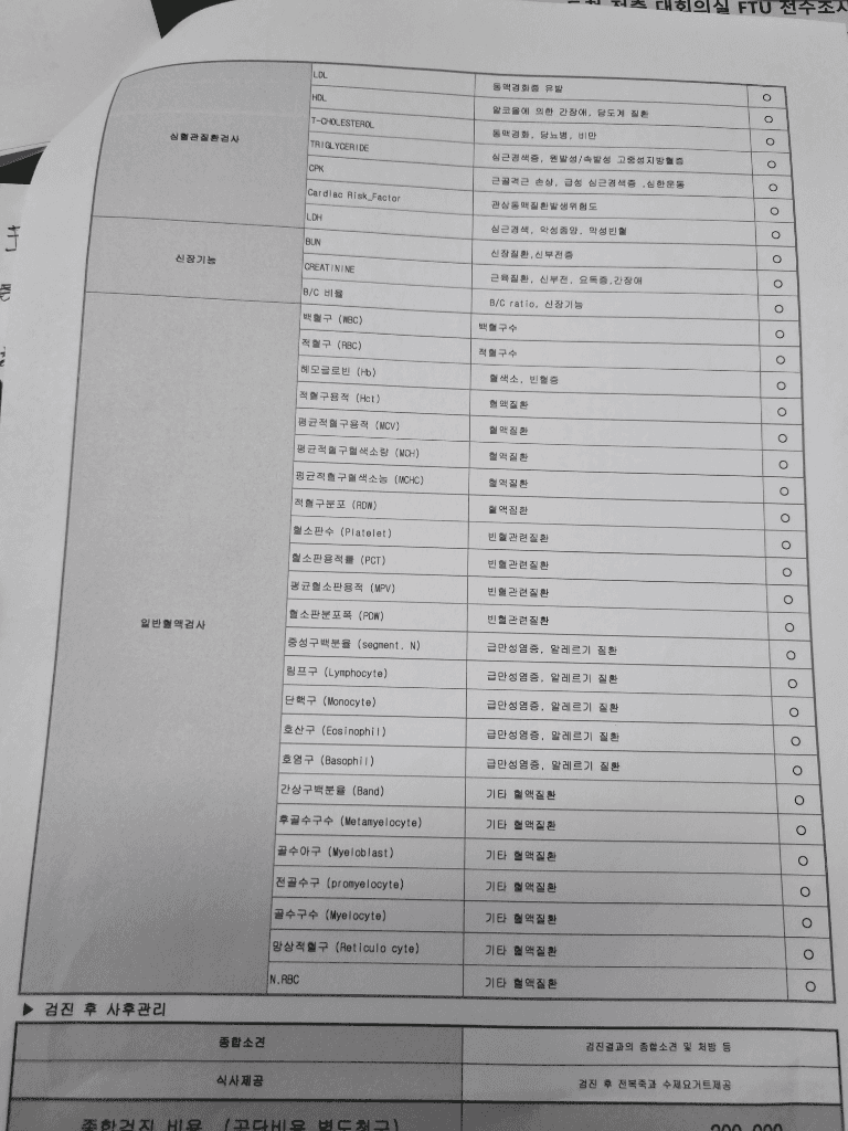 4번 째 사진