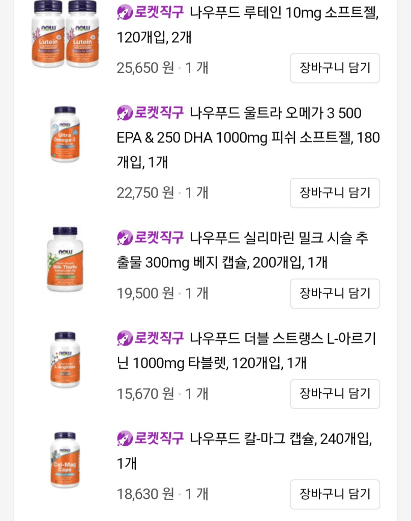 2번 째 사진