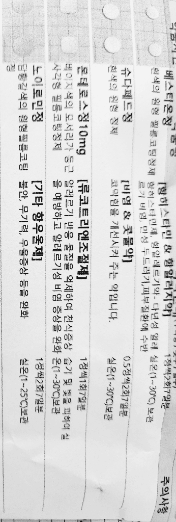 2번 째 사진