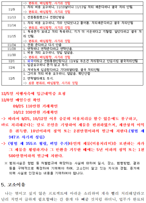 2번 째 사진