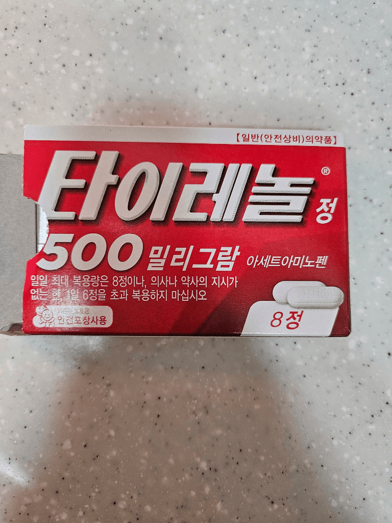 2번 째 사진