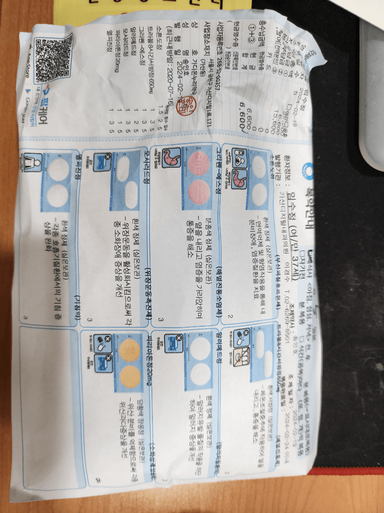 1번 째 사진
