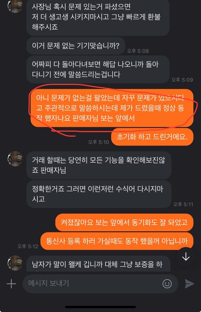 5번 째 사진